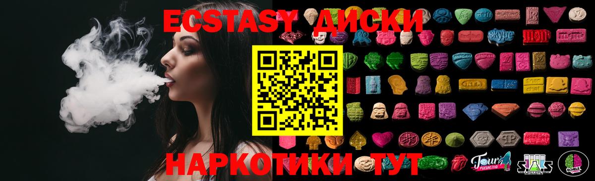 ЭКСТАЗИ бентли Благодарный
