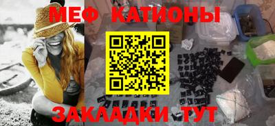спиды Ставрополь