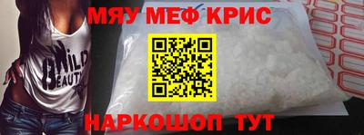 спиды Ставрополь