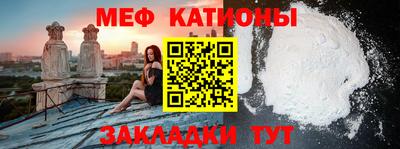 ALPHA PVP Старая Купавна