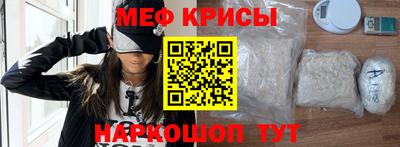 спиды Ставрополь