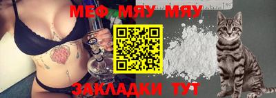 спиды Ставрополь