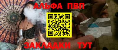 таблы Среднеуральск