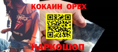 спиды Ставрополь