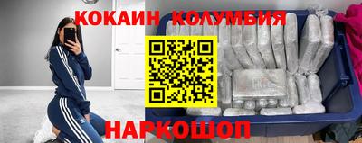 спиды Ставрополь