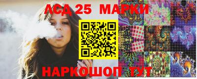 спиды Ставрополь