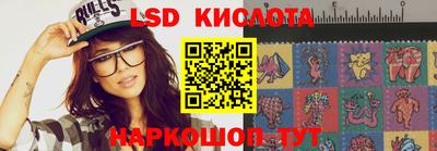 спиды Ставрополь