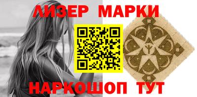 ALPHA PVP Старая Купавна