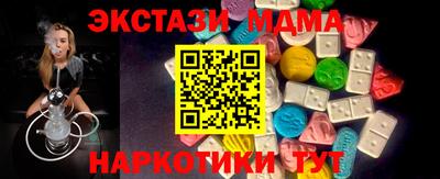 ALPHA PVP Старая Купавна