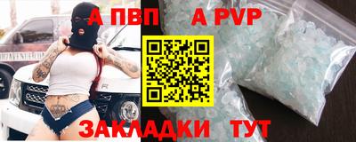 спиды Ставрополь