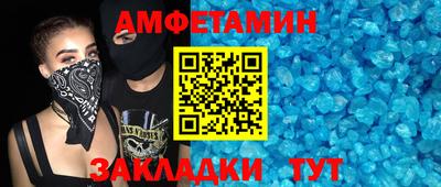 таблы Среднеуральск
