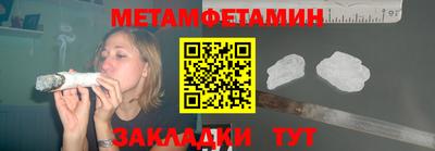 ALPHA PVP Старая Купавна