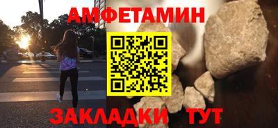 спиды Ставрополь