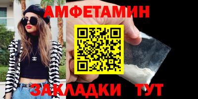 спиды Ставрополь