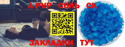 таблы Среднеуральск