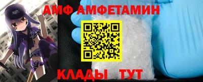 ALPHA PVP Старая Купавна