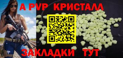 спиды Ставрополь
