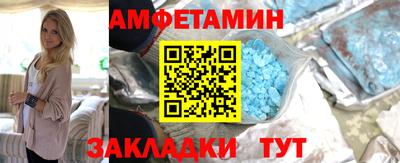 спиды Ставрополь