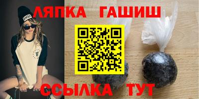 ALPHA PVP Старая Купавна