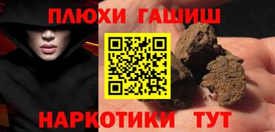 спиды Ставрополь