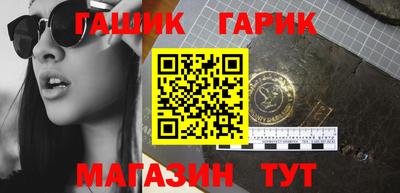 спиды Ставрополь