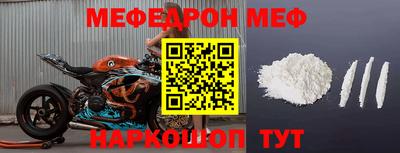 ALPHA PVP Старая Купавна