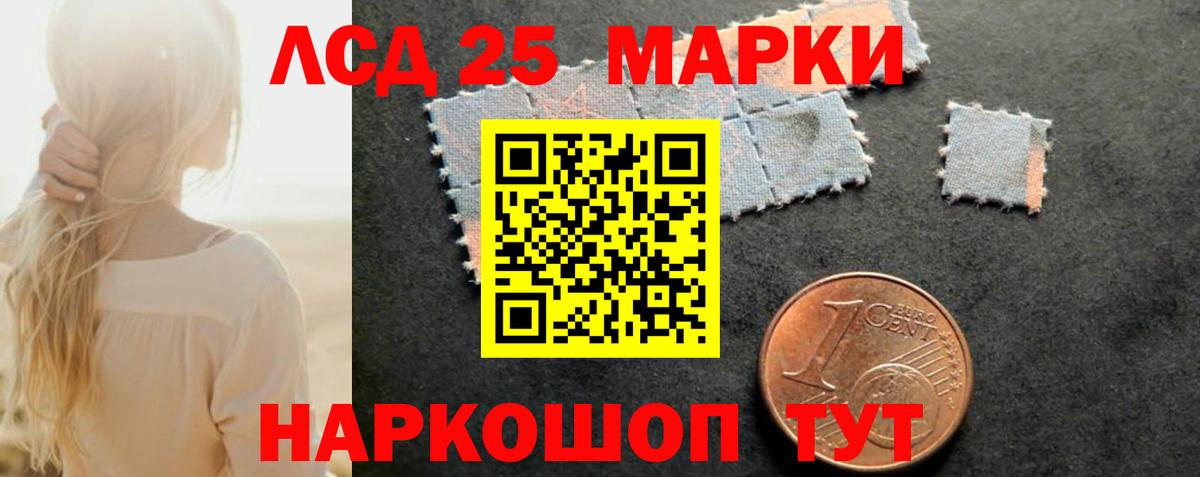 ЛСД экстази кислота  Вход с VPN  Лсд 25 экстази кислота  Благодарный 