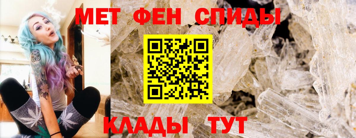 Метамфетамин витя  Метамфетамин витя  Вход с VPN  Первитин  Благодарный 
