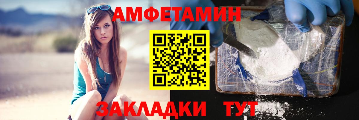 Метамфетамин кристалл Благодарный