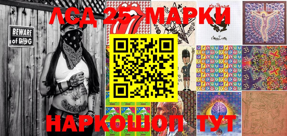 Марки NBOMe 1,5мг  Марки NBOMe 1,5мг  Благодарный  Вход с VPN 