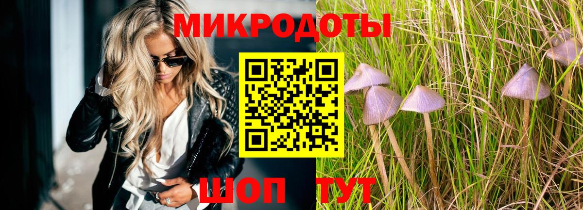 Псилоцибиновые грибы мухоморы Благодарный