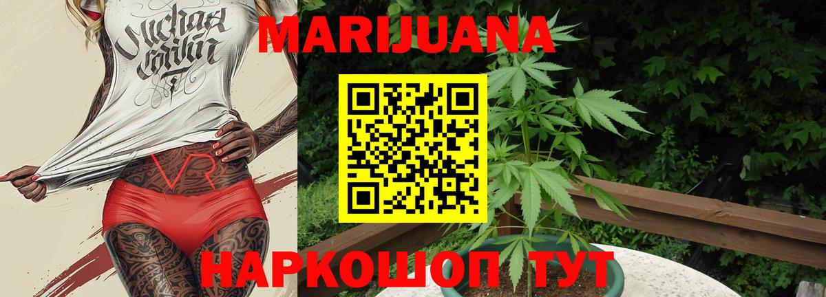 Шишки марихуана индика Благодарный