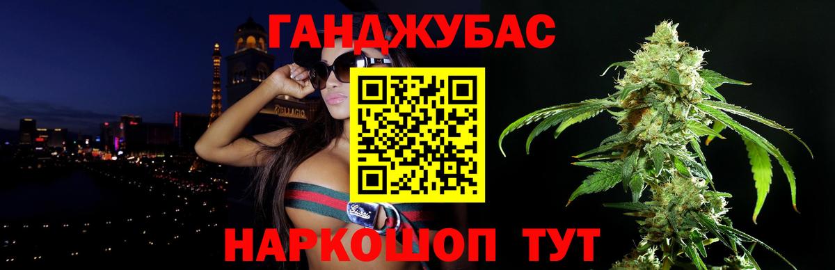 Канабис план  Вход с VPN  Благодарный  Бошки Шишки AK-47  МАРИХУАНА Ganja 